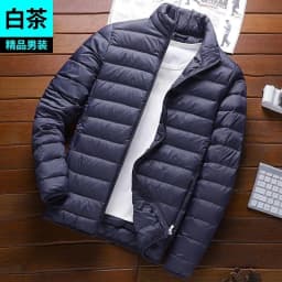 Men's Winter Lightweight down Cotton Jacket Short Casual Stand Collar Warm Top Dad's Cotton Coat Outerwear Slim Fit Style