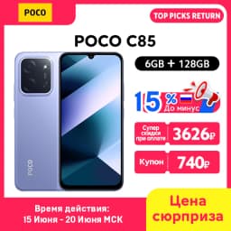 New POCO C85 Global Version NFC Smartphone MediaTek Helio G81-Ultra 6000mAh battery 6.9" 120Hz display 33W Charging 50MP Camera