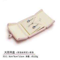 White Velvet Double Opening Jewelry Box Luxury Storage Case for Rings Earrings Pearl Necklace Bracelets Bangle