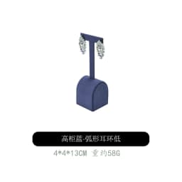 Blue Jewelry Display Stand Set Modern Ring Earring Bracelet Mannequin Holder for Boutique Counter Retail Wholesale