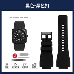 35-24mm convex cowhide band For Bell Ross B&R BR-01 BR-03 Men Genuine leather watchband silicone rubber waterproof watch strap