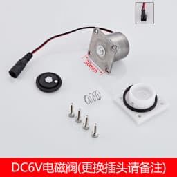 Urinal Sensor Accessories Induction Faucet Solenoid Valve Urinal Pool Induction Solenoid Valve 6V Sensor Accessories
