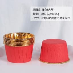 50Pcs Large Cupcake Wrappers Crimping Muffin Cases Cake Liner Gold Silver Coated Paper Cups Heat Resistant Baking Mold Supplies