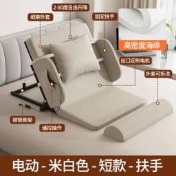 Smart Electric/hand Movement Adjustable Bed Stand Assist Recliner for Home Care Heavy Duty Hospital Bed Frame Bedroom Furniture