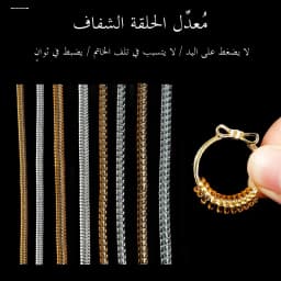 Invisible Transparent Silicone Ring Adjuster Elastic Band Size Modifier for Loose Rings Home Fabric Accessories DIY Sewing