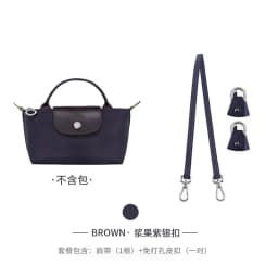 Havredeluxe Suitable for Longchamp mini dumpling bag shoulder strap crossbody strap replacement accessories