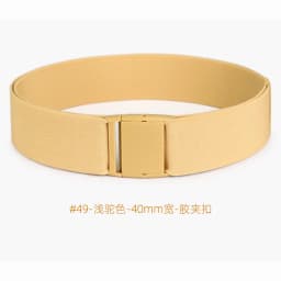 4cm Wide Elastic Belt For Men And Women Rubber Band Light Skirt Jacket Down Waist Seal Clothing Accessories Solid Color Stripes