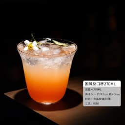 Style Thin Glasses Cup Juice Glasses Creative Cocktail Glass Cups Highball Cup Vertical Pattern Simple Short Cups Bar Party