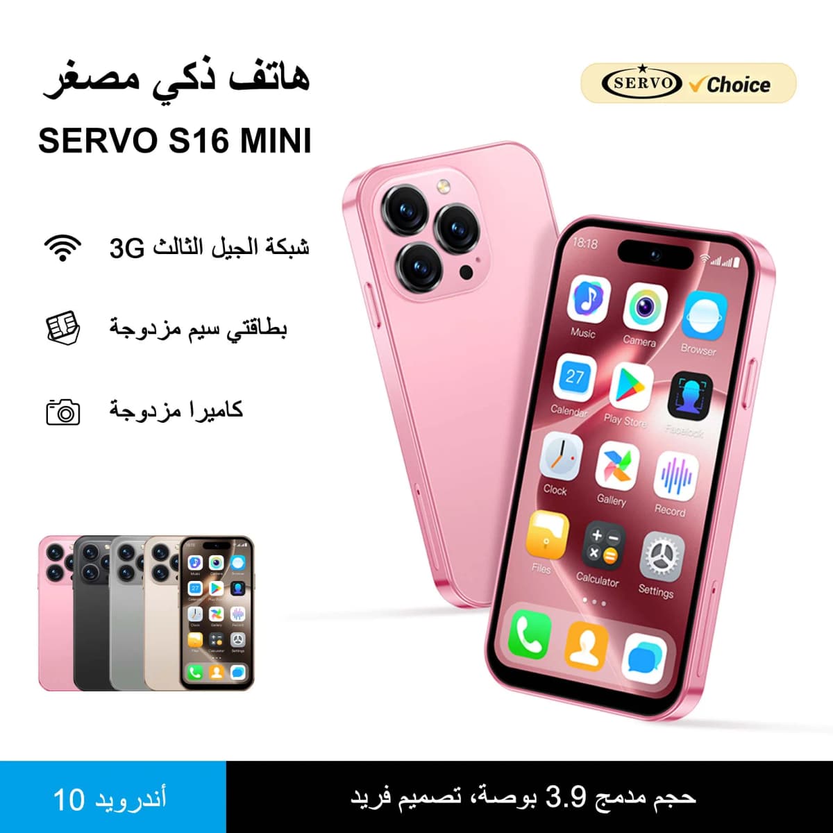 SERVO S16 Mini Smartphone 3.9" Display Android 10 3G WCDMA 2GB 16GB WiFi Face Recognition Unlocked Super Small Mobile Phone GPS