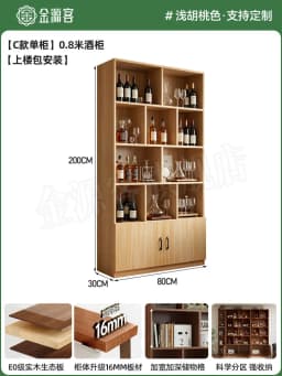 Wood Modern Bar Cabinet Wine Rack Shelf Coffee Storage Display Bar Cabinet Wine Rack Salon Nordic Gabinete Home Furniture