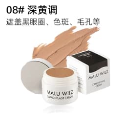 MALU WILZ Concealer cover spot face dark circles concealer recommended foundation 3g