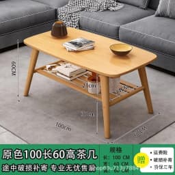 Coffee Table Living Room Center Minimalist Display 2-Tier Wood Coffee Table with Shelf Storage Mesa De Centro Elevable طاولة