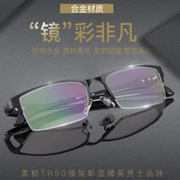 Reven Jate 66085 Optical Prescription Eyeglasses Frame for Men Half Or Full Rim Alloy Front Flexible Plastic TR-90 Temple Legs