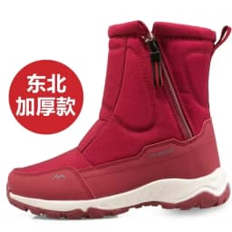 Men Boots Winter Shoes For Men Warm Snow Boots Mid-calf Men Warm Shoes Thick Plush Winter Boots For Men Women Cotton Shoes
