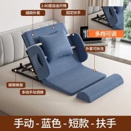 Smart Electric/hand Movement Adjustable Bed Stand Assist Recliner for Home Care Heavy Duty Hospital Bed Frame Bedroom Furniture