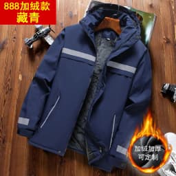 Thickened Fleece Lined Cotton Jacket for Men Workwear Safety Coat Winter Cold Resistant Reflective Printed Logo Casual Loose Fit