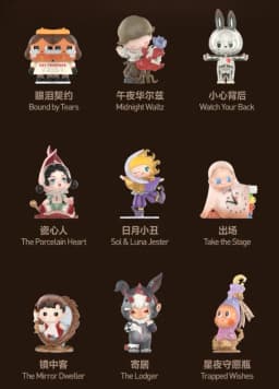 POP MART THE ATTIC OF ODDITIES Series Blind Box Guess Bag Mystery Box Toys Doll Anime Figure Desktop Ornaments Cute Gift