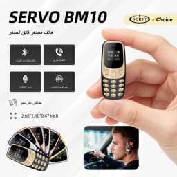 SERVO BM10 Ultra Mini Pocket Feature Phone Dual SIM Bluetooth Earphone Voice Changer MP3 Low Radiation Call Recording Cellphone