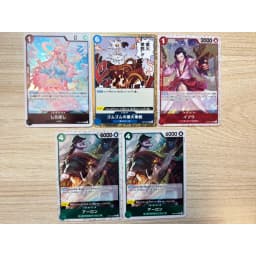 BANDAI One Piece PRB-01 Japanese Limited, OPCG Sealed Booster Collection, Deluxe Card Set, Investment Grade