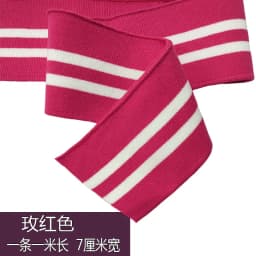 7Cm Cuffs Neckline Hem 1*1 Rib Fabric Knitted Elastic Ribbed Fabric For Sweater Baseball Uniform Jacket Sewing Accessories