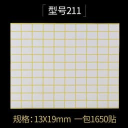 15Sheets Multifunction Labels Stickers Self Adhesive Sticky Package Label White Blank Tag Stickers Office School Supplies