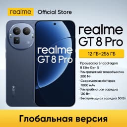 realme GT 8 Pro Smartphone Snapdragon 8 Elite Gen 5 Chipset 6.79" 2K 7000nit Display 200MP Telephoto 50W Wireless Charge 7000mAh