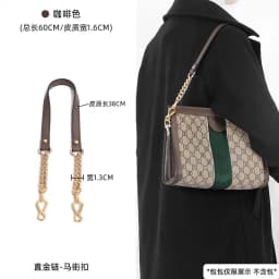 Adjustable Crossbody Bag Strap Ophidia Tiger Head Camera Bag Strap Fashionable Shoulder Strap Accessory for Handbags