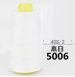 Wholesale Sewing Thread 3000 Yards / 402 Polyester High Speed Copy Line Sewing Thread / Sewing Machine Thread - Best
