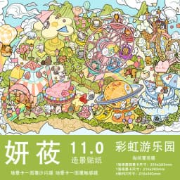 Plus Size Kawaii Cafeteria Amusement Park Scene Sticker DIY Scrapbooking Stacking Stickers Game Sticker Children's Festival Gift