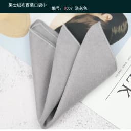 24cm Men's Business Pocket Square Solid Color Handkerchief Leisure Colorful Chest Scarf Casual Party Tuxedo Accessories