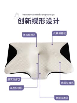 Butterfly Sleep Memory Neck Pillow Slow Rebound Comfortable Memory Foam Sleep Pillow Cervical Orthopedic Neck Massage Bed Pillow