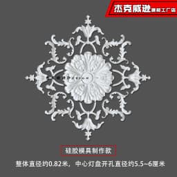 PU French parquet combination light panel non-gypsum ceiling decorative material hollow engraved lamp holder PU light luxury cre