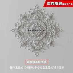 PU French parquet combination light panel non-gypsum ceiling decorative material hollow engraved lamp holder PU light luxury cre