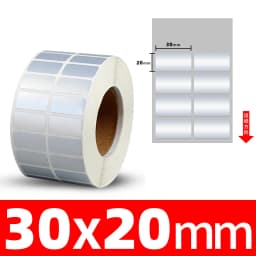 1Roll Thermal Transfer Matte Silver PET Label Waterproof Oilproof Office Supplies(Not thermal paper)