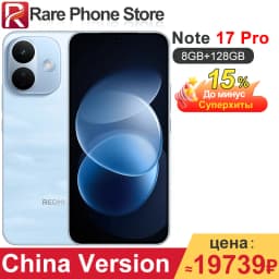 China Version Xiaomi Redmi Note 17 Pro 128GB/256GB Snapdragon 6s Gen 4 6.83" AMOLED Display 67W 9000mAh Battery 50MP+8MP Camera