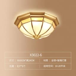 Retro Copper Ceiling Light LED Round Glass Lamp Nordic Bedroom Room Lighting Living Room Study Staircase Entrance Balcony Light