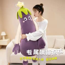 Broccoli Eggplant King Sleep Pillow Heated Pat Hug Pillow Plush Toy Patting And Soothing Eggplant Sleep Accompany Comfort Gift