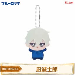 New Anime Blue Lock Hiori You Isagi Yoichi Cosplay Plush Doll Fluffy Maumet Pendant Puppet Keychain Keyring Charm Custom Gifts