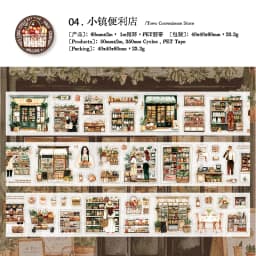 Journal GO 6x200cm Comfortable Rythm Tape Sticker for Card Scrapbooking Decoration Collage Junk Journal DIY Masking Tape