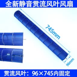 Universal Cross Flow Fan for Air Conditioner, Replacement Blades for Wall Mount ,Suitable for tcl air conditioner hanging1-1.5p