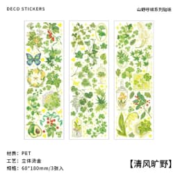 3 Sheets/pack Plants Wuthering Bronzing PET Sticker Bag Sunflower Strawberry Handbook Album Cup Bottle DIY Decorations