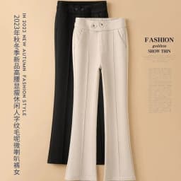 Thickened Pants Women's High-waisted Flared Pants Casual Woolen Pants Are Thin and Versatile, Loose and Fashionable Herringbone
