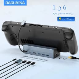 Steam Deck Dock 6 in 1 Steam Deck/Rog Ally 2023 Docking Station Stand 3*USB 3.0 HDTV 4K@60Hz Gigabit Ethernet PD 100W Hub