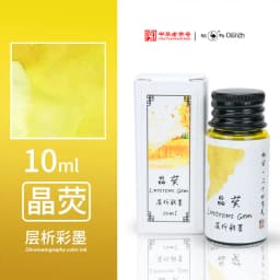 Ostrich 24 Colors 30/15ml Layered Chromatography Fountain Pen Ink Vibrant Gradient Watercolor Non Carbon Non Clogging Stationery
