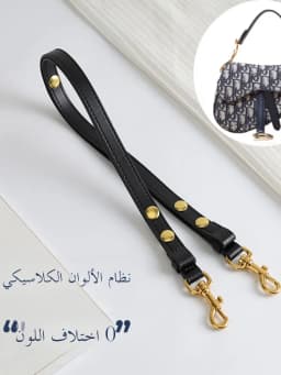 Saddle Bag Crossbody Strap Replacement Diore Bobby Underarm Bag Shoulder Strap Accessories Bag Parts And Accessories