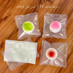 Food Grade Nylon Squeezable Bag Handmade Plastic Self Sealing Soft Packaging Gift Bag Customizable Double Rich Home Goods