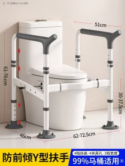 Elderly Dual Assist Handrail Anti-Slip Stable Frame No-Drill Adjustable Height Anti-Tip Safety Rail Durable Support