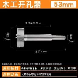 Carbide Woodworking Hole Saw Drill Bit 15-100mm Hole Opener Reamer Wood Board Drilling Cutter Tool