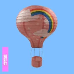 16inch 40cm Hanging Paper Lanterns Rainbow Hot Air Balloon Paper Lantern Chinese Party Ball Lamp Decor Birthday Wedding Supplies