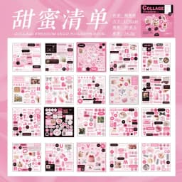 20 Pcs Cartoon Collage Sticker Book DIY Scrapbooking Collage Junk Journal Vintage Decor Stationery Supplies Stationery Sticker